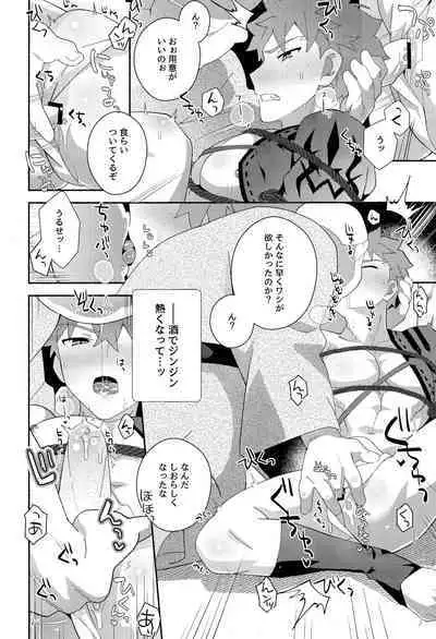 Senji Muramasa Kanraku 2 Ha