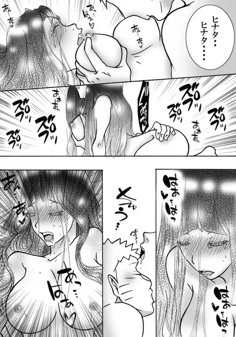 お持ち帰り?