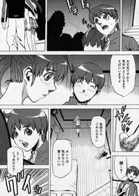 COMIC P-mate Vol.01