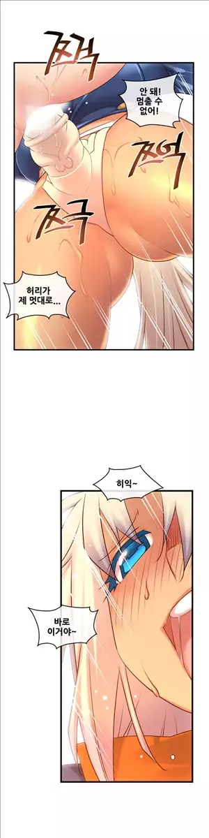 Master in My Dreams Ch.90-125