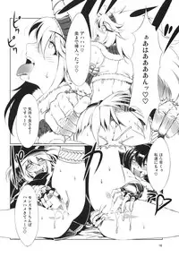 (C75) [Alice no Takarabako (Mizuryu Kei)] MON☆PETIT (Monster Hunter)