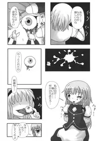 (C88) [02 (Various)] Touhou Kongu Goudou ~Do It Yourself~ (Touhou Project)