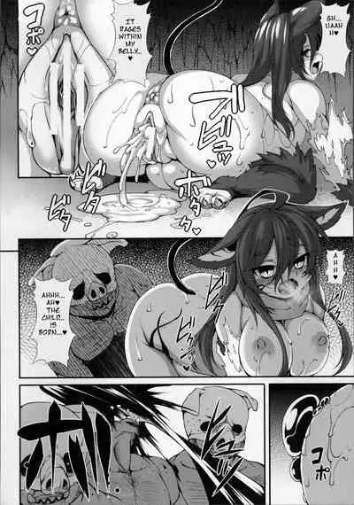 Aiyoku Gensou no Kai