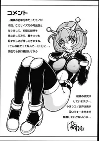 [Hagane Tetsu] Koisuru Maid-san | The Maid Fall In Love