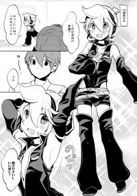 (C88) [Nerihibari (Usuchi)] Sairokushi Master (VOCALOID)