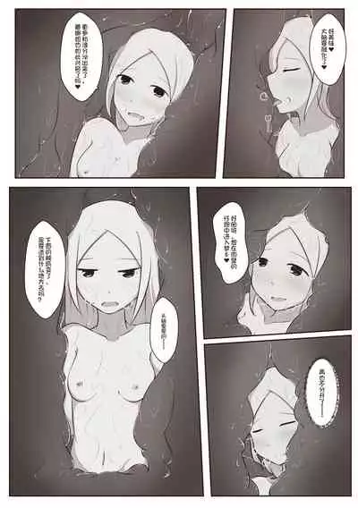 [MagicA2] 黑与白，你与我 1