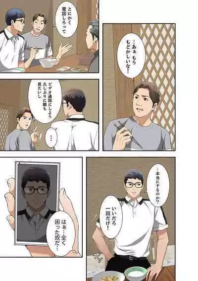 欲望【合本版】１