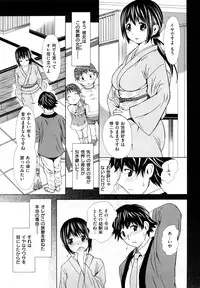 [TANTAN] Midarana…