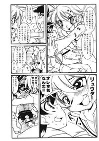 (Shotaket 12) [Calmboydotcom (DOLL)] Homestay Dream (Dinosaur King)
