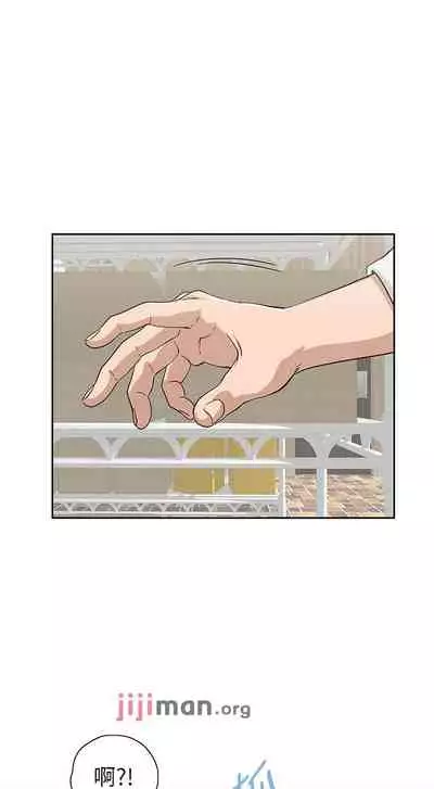 【周四连载】梦幻速食店（作者：motgini&變態啪啪啪） 第1~37话