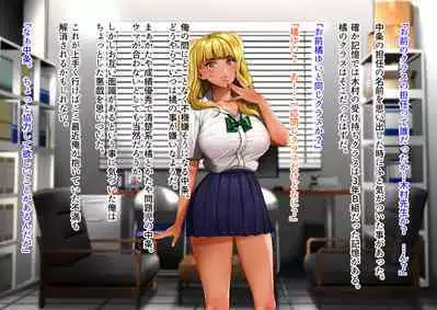 Shibararete Morasu Sabun