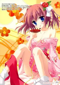 Kisaragi GOLD★Book