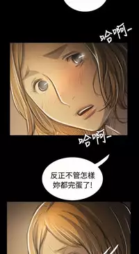 姐姐:莲 52-65+后记 [完结][Chinese]