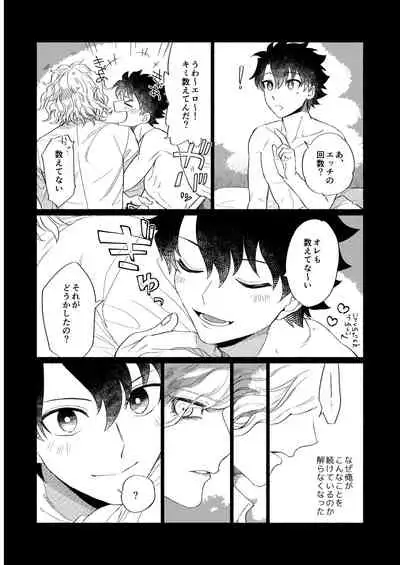 BACK FROM THE DEEP I-II