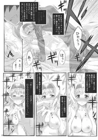 (C80) [Himura Nyuugyou (Himura Kiseki)] Yuuzai Shouko Bukken Sangou (IS <Infinite Stratos>)