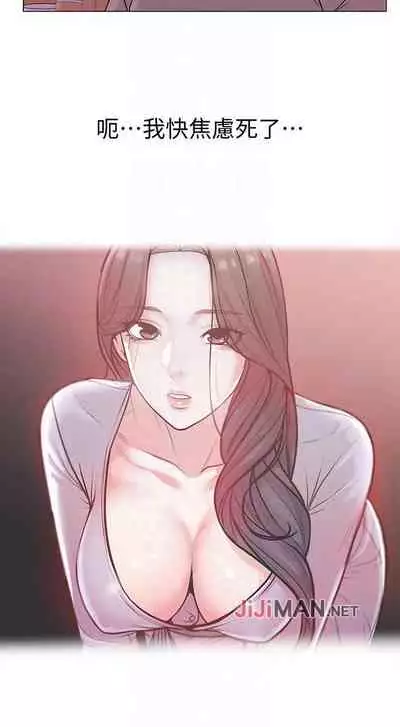 【周三连载】超市的漂亮姐姐(作者:北鼻&逃兵) 第1~50话