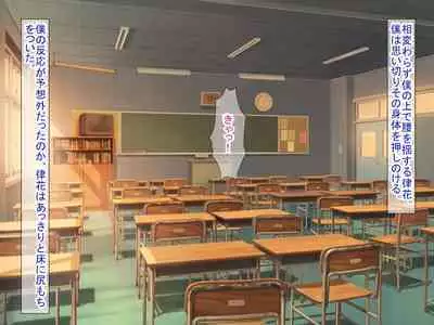 幼なじみがツンからデレるまで