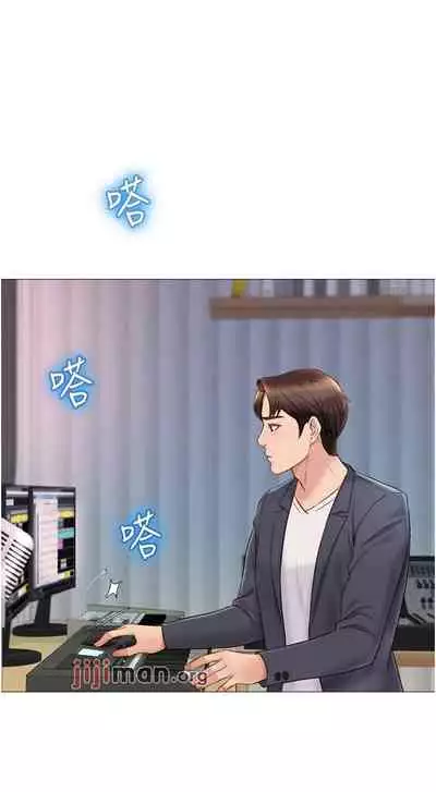 【周一连载】女儿闺蜜都归ME(作者:推亮&色皮林) 第1~32话