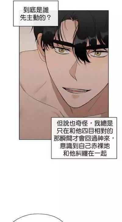 [Goshoo] Sweet Dream Ch.00-07甜蜜的梦~梦中甜蜜的陷阱~Ch.00-07[Chinese] [橄榄汉化组]