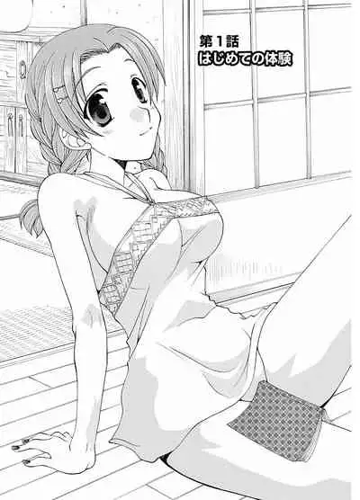 ピザッツこれくしょん ： 2