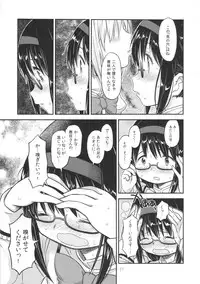 (C88) [GADGET (A-10)] Its Time to Fall? (Puella Magi Madoka Magica)