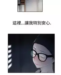 [SOSO] Franken Jo 为爱而生 法兰克赵 Ch.1~24 [Chinese]中文