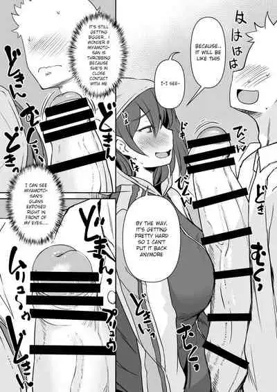 Futanari Kanojo - Futa Girlfriend