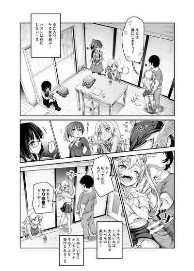 団地空き部屋ふーぞくてんごっこEX~生ナカ当たり前のNGなし美少女と遊ぼう~
