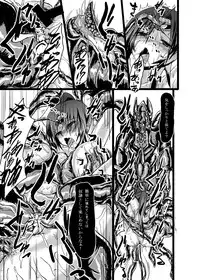 [What's Wrong With Sensitivity (Binkan Argento)] Ultra Hatsuka [Digital]