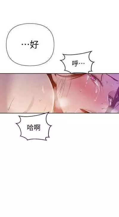 秘密课程 62-97 CHI