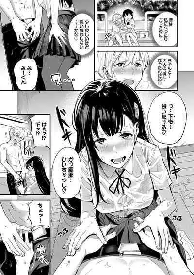 Amaete... Ii yo - You can count on me.