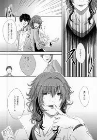 [ismst (Sachiko)] Otona no Hokenshitsu (K)