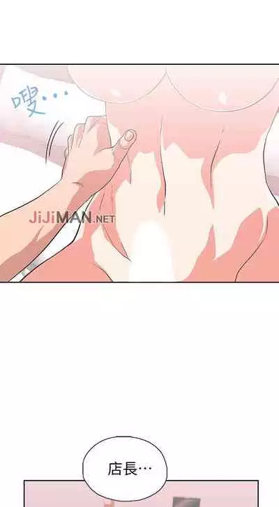 【周四连载】梦幻速食店（作者：motgini&變態啪啪啪） 第1~39话