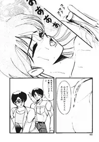 [Anthology] INDEEP Vol.05