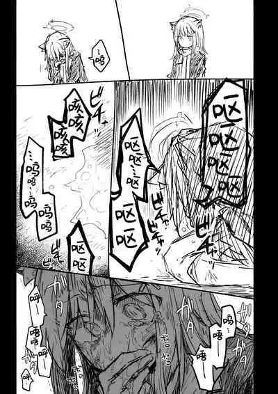 Kore wa Toaru Kivotos no Ohanashi desu. | 这是某一个基沃托斯的故事。