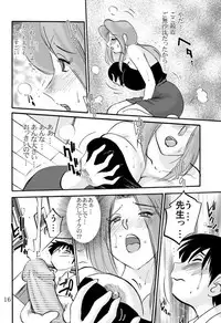 [Studio Sitomi (Tsuya Tsuya)] Prelude