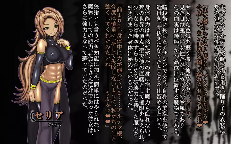 F.F.T.～ルカヴィ転生～