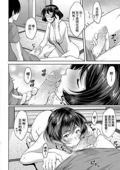 Chichi to Megane to Etcetera - Boobs, glasses and etc... | 乳與眼鏡與其他性癖