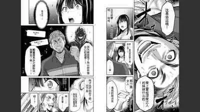 [MONMA Tsukasa] Giruti Sakuru vol 04 (Ch31-41) Chinese Version《罪恶社团》第4卷31-41话，AI机翻汉化