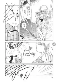 (C61) [Chanbara! (Kimuraya Idumi)] Outside Soushuuhen 01-10 (Various)