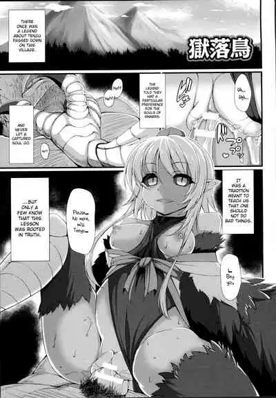 Aiyoku Gensou no Kai