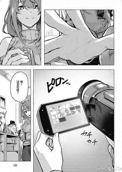 [佐原玄清／ミンカンスキー]性愛＆迷宮!! 1~4 [單行本版] セックス＆ダンジョン!! 1~4