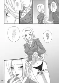 [LIMIT MAX (Various)] Netorare Anthology NET [Digital]