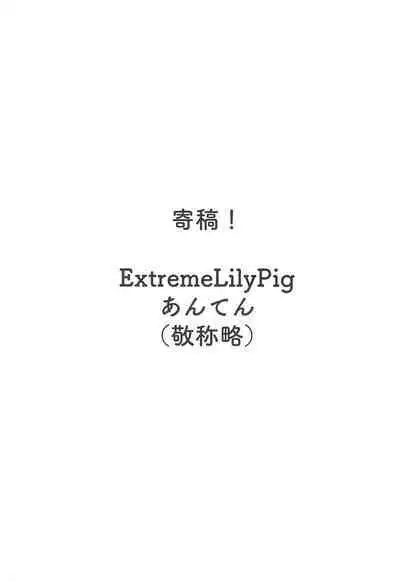 Uzakunai mon!! | 才不烦人呢!!