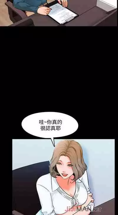 【周一连载】家教老师(作者: CreamMedia) 第1~43话
