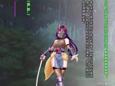 [Akuma Toshi Keikaku (Akumakko, Toshizo)] Netorare Ura Shugyou[村长和一袋子渣渣联合汉化]