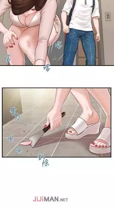 【周三连载】纯情的崩坏（作者：Aru&色色思想） 第1~30话