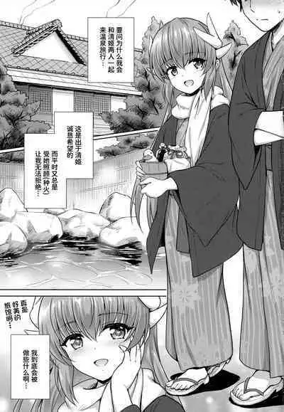 (COMIC1☆14) [54BURGER (Marugoshi)] Kiyohime Onsen (Fate/Grand Order) [Chinese] [甜族星人x我不看本子个人汉化]