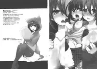 [Mameko] Omae no Hannou ga Ichiichi Kawaii | 你的每個反應都好可愛 [Chinese]