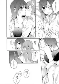 (C88) [Majihima (Bocha)] Tachiagare Shokun (Love Live!)